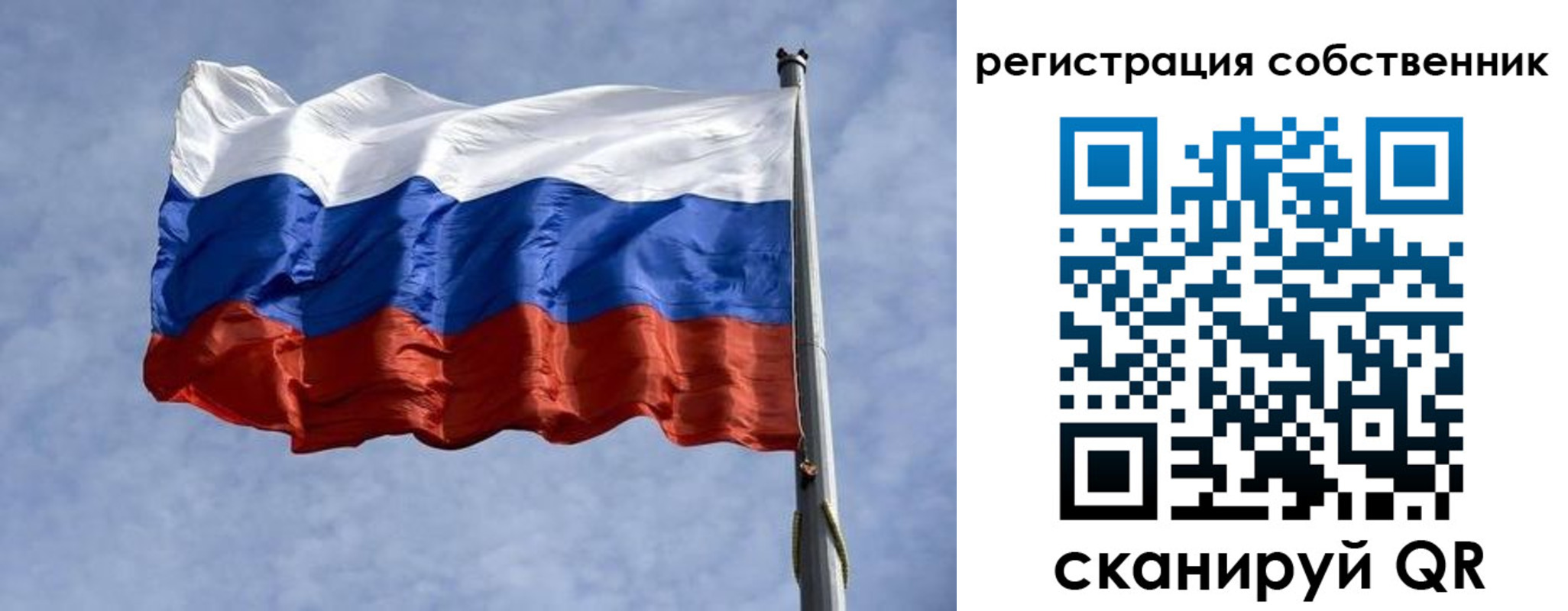 временная регистрация 2025 в Ногинске