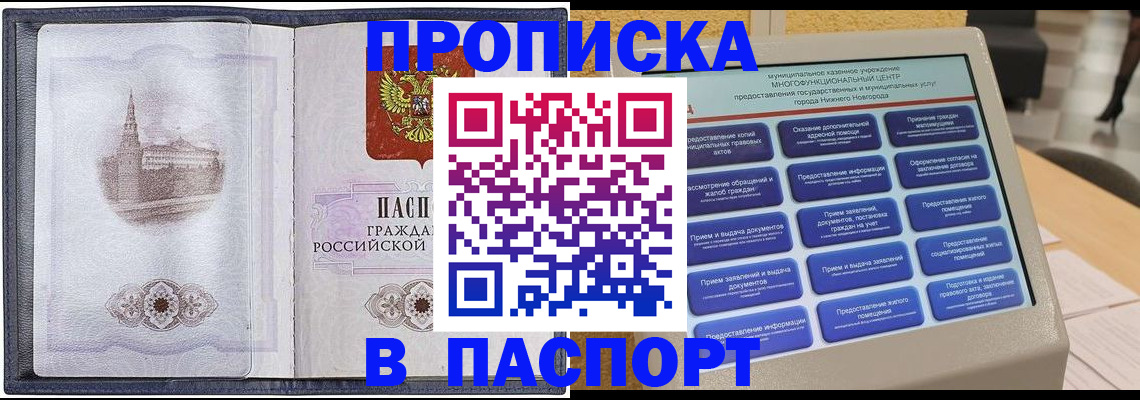 форма 3 в Ногинске